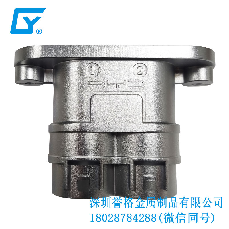 壓鑄工藝在直流DC充電口配件有應用到嗎？